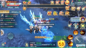 仙侣江湖安卓版 仙侣江湖安卓版