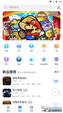 爱吾游戏宝盒2021最新版 爱吾游戏宝盒2021最新版