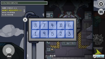 在我们之间中文版完美联机 在我们之间中文版完美联机