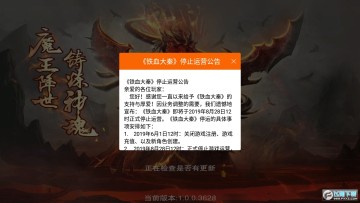 铁血大秦手机版 铁血大秦手机版