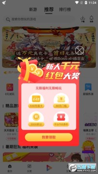 ����ϷBT���κ��Ӱ�׿��