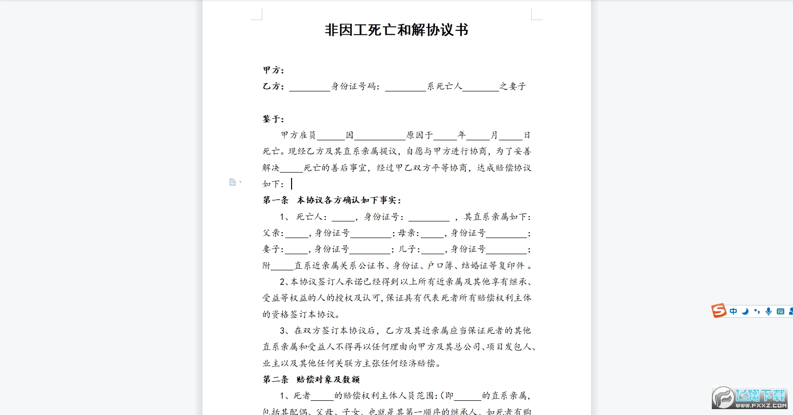 ͽЭ鷶ͼ0