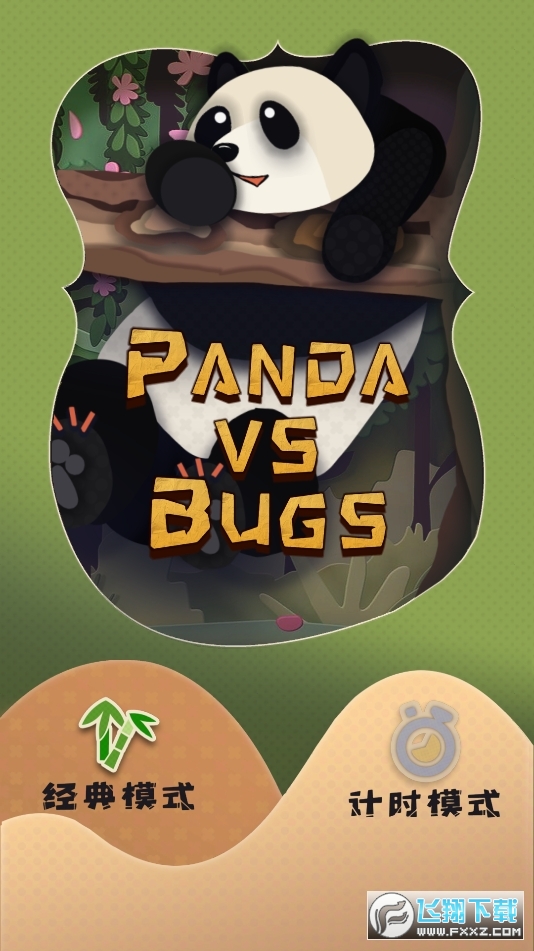 Panda Vs Bugs(؈vsx)1.0֙C؈D0