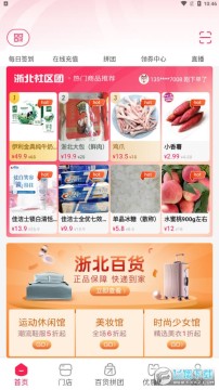 �㱱������app