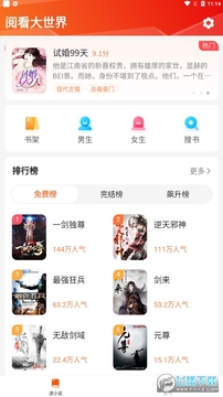 �Ŀ����ְ�app