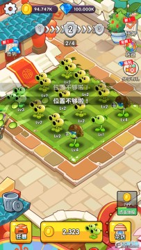 ��ʬ��԰��ͥ�������޽���޸İ�