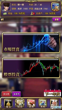 古董人生无限天赋修改版 古董人生无限天赋修改版