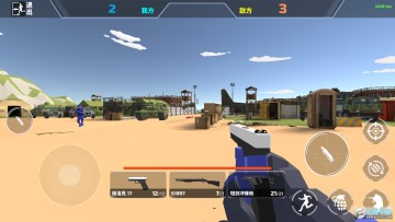 红蓝对抗赛免广告版 红蓝对抗赛免广告版