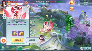 ��Ե�����ֻذ�׿����