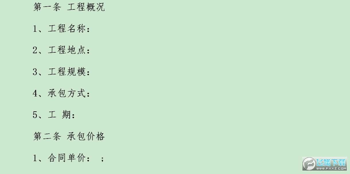 ʩܳаͬͼ0
