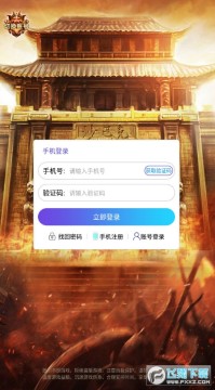 屠龙之刃最新安卓版v0.7.58 屠龙之刃最新安卓版v0.7.58