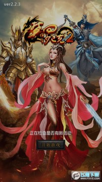 �λ�ɳ�Ϳ�2(��Ѫ����һ�)