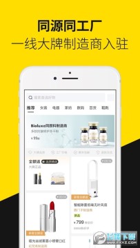 首物app官方版 首物app官方版