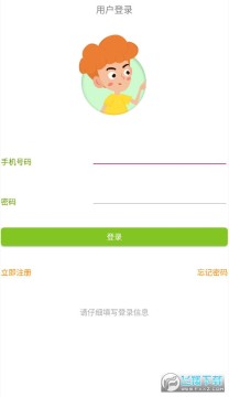 阿卜丁听听app 阿卜丁听听app