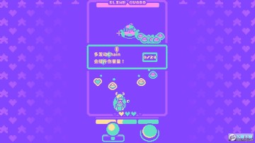 Super Glitter Rush中文版 Super Glitter Rush中文版