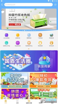 �������̳�app