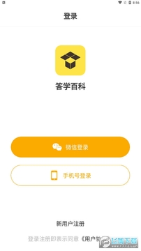 ��ѧ�ٿ�app