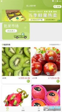 �����ϻ���app