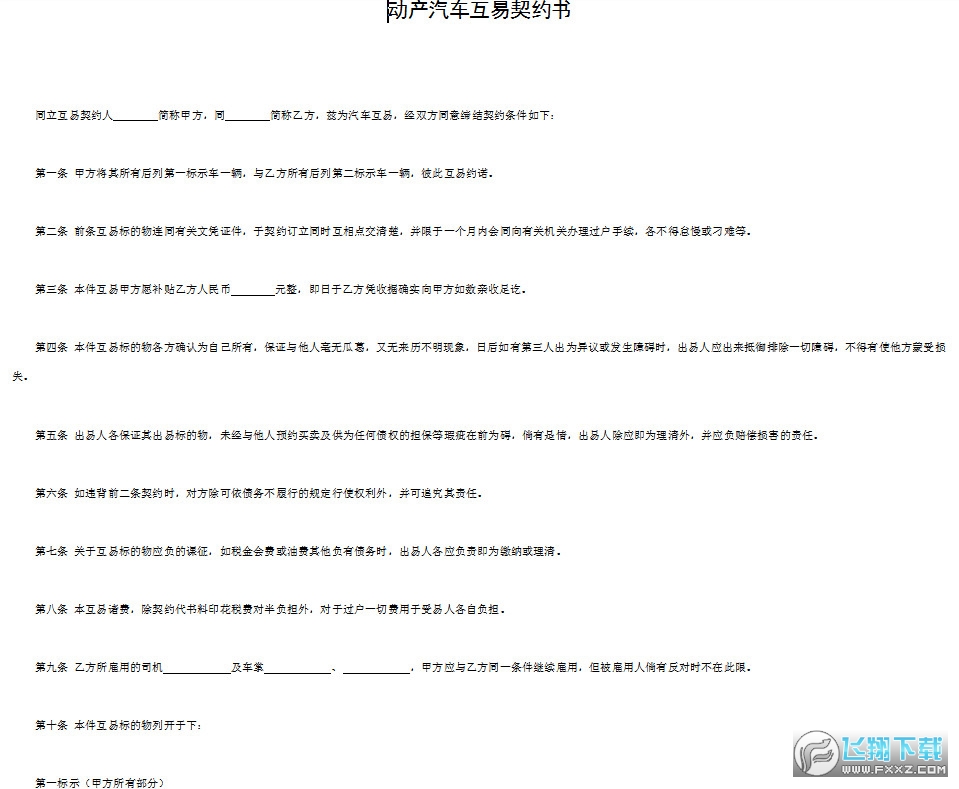 ��������������Լ���ͼ0