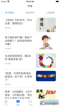 ��һ���ҳ���app