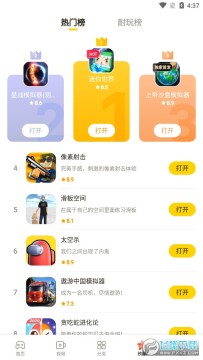 ����������2022���°汾