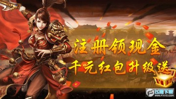 散人绿毒传奇手游 散人绿毒传奇手游