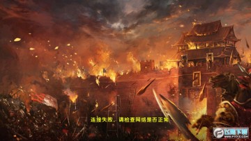 血与沙ol渠道版 血与沙ol渠道版