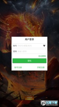 裁决传说 裁决传说