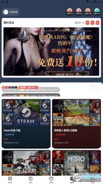 SteamPro��������app