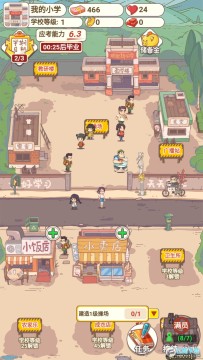 ���Сѧ���޹�濨�޸İ�