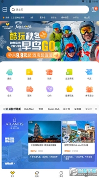 �������app�ٷ���