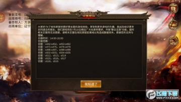 ʱ��֮�Źٷ���