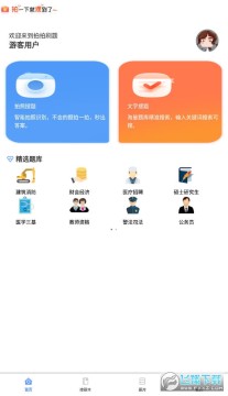 ˢ}app