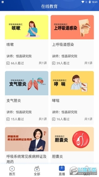����о�Ժapp