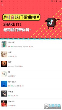 鲸云铃声手机版 鲸云铃声手机版