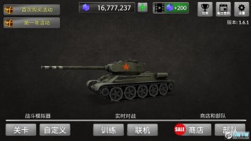 WW2战争模拟器汉化修改版 WW2战争模拟器汉化修改版