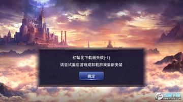 破晓奇兵安卓版 破晓奇兵安卓版