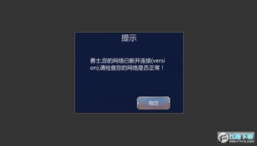 战歌纪元 战歌纪元