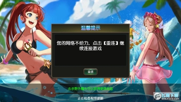 ����ս�谲׿��