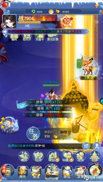 封神之刃手游果盘版 封神之刃手游果盘版