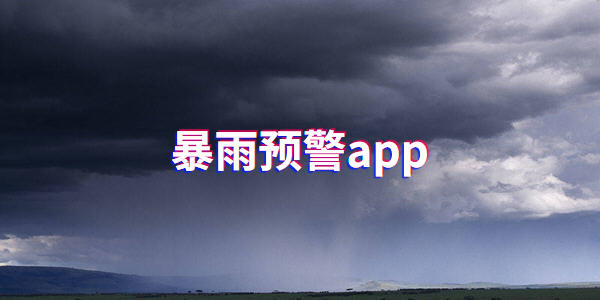 Ԥapp_̨Ԥapp_ⱩЩ