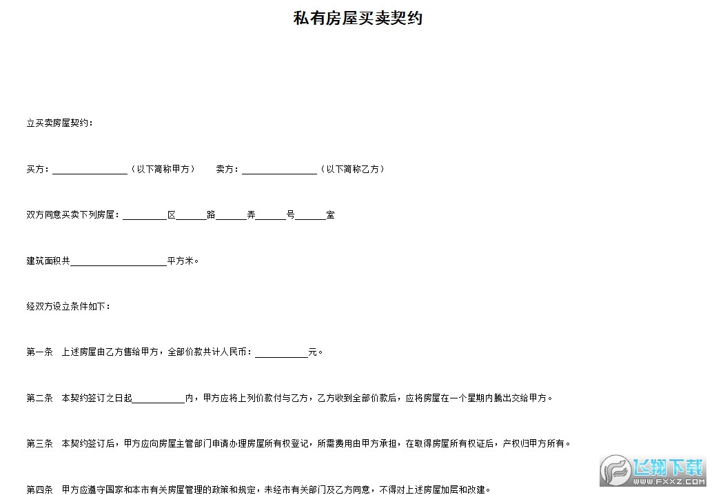 ˽�з���������Լ��ͼ0