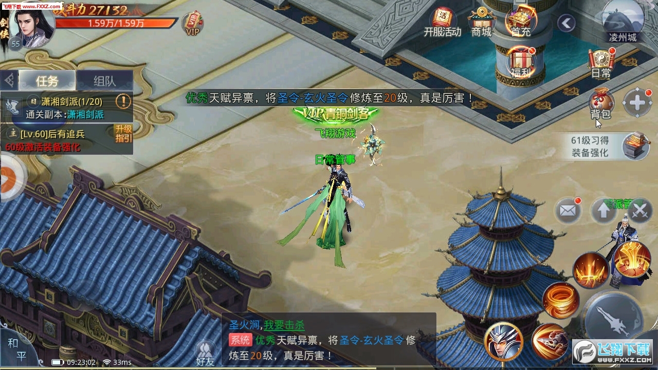 ٷv100.4.0ͼ1