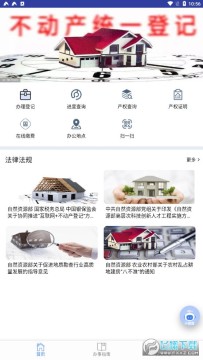 ���ڲ������ƵǼ�ƽ̨app