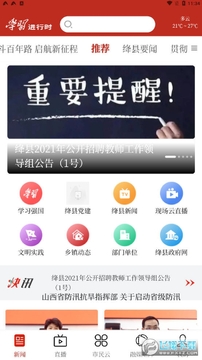 �����ýapp