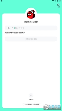 ̫��ɱ���ٰ�app