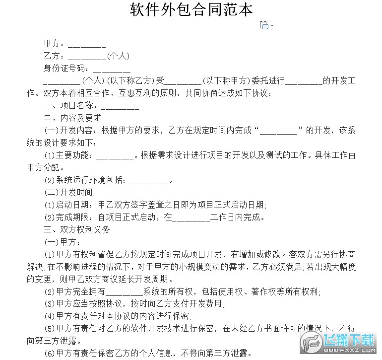 ���������ͬ�������˰��ͼ0