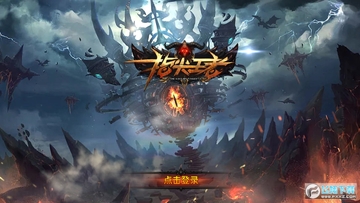 指尖王者apk 指尖王者apk