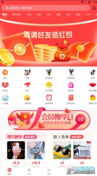 联合淘app 联合淘app