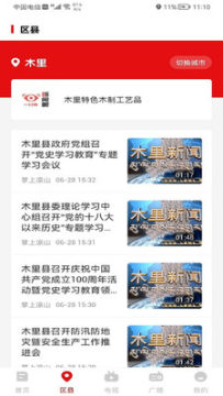 ������ɽapp